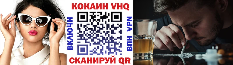 Cocaine Fish Scale  Купить закладки  Новосибирск 