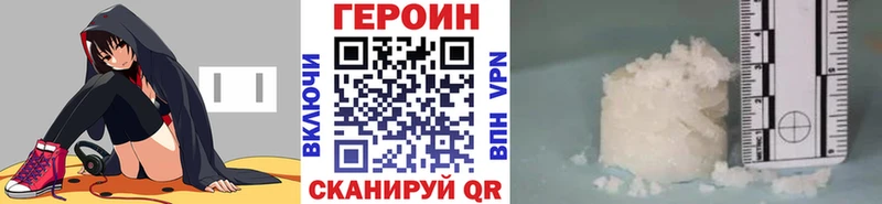 Купить где  Новосибирск  Героин герыч 