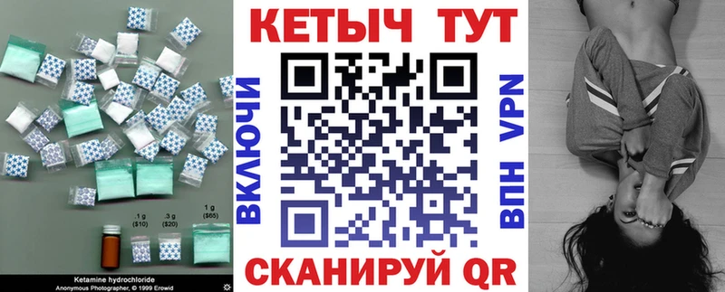 Купить где  Новосибирск  КЕТАМИН ketamine