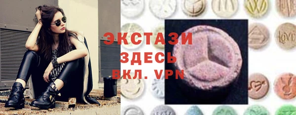 стафф Медногорск
