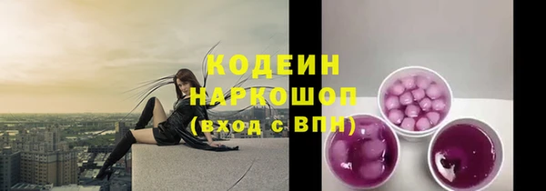 стафф Медногорск