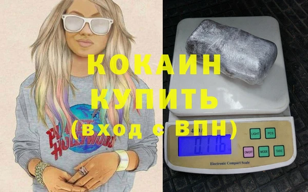 каннабис Магадан