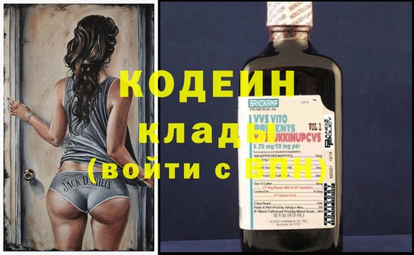 стафф Медногорск
