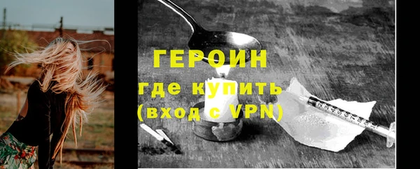 стафф Медногорск