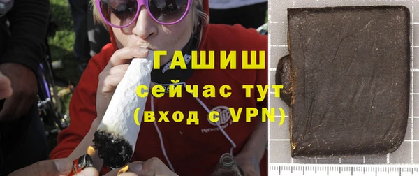 стафф Медногорск