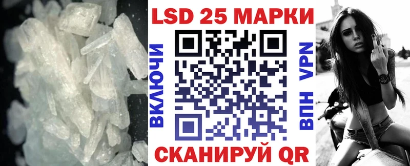 Купить где  Новосибирск  LSD-25 экстази ecstasy 