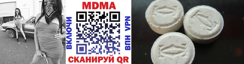 Купить закладки  Новосибирск  MDMA Molly 