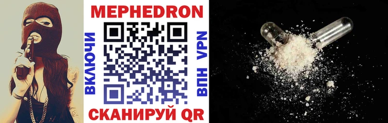 Купить закладки  Новосибирск  МЕФ mephedrone 