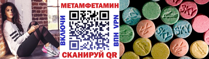 Купить закладки  Новосибирск  МЕТАМФЕТАМИН пудра 