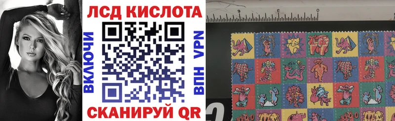 Марки NBOMe 1500мкг  Купить  Новосибирск 